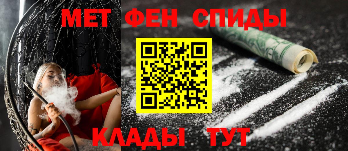 Amphetamine 97% Дубна