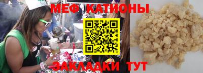 прущая мука Кандалакша