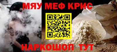 таблы Канаш