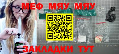 таблы Канаш