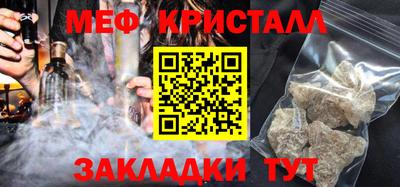 а пвп мука Камышлов