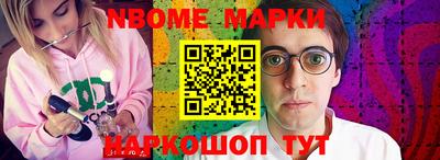 таблы Канаш