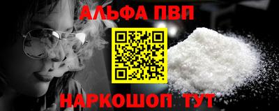 таблы Канаш