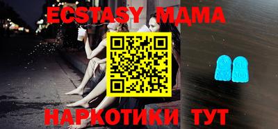 а пвп мука Камышлов