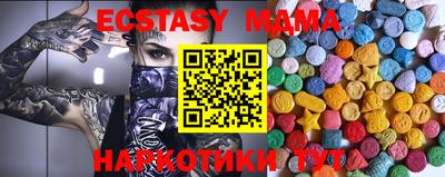 таблы Канаш