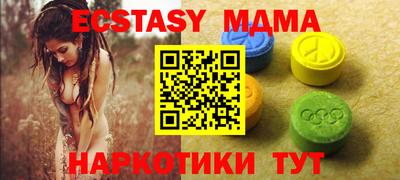 а пвп мука Камышлов