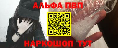 а пвп мука Камышлов