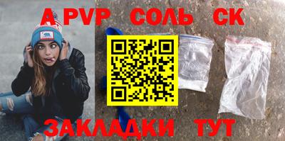 таблы Канаш