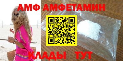 таблы Канаш
