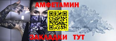 прущая мука Кандалакша