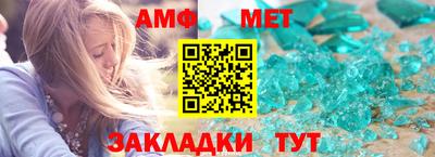 а пвп мука Камышлов