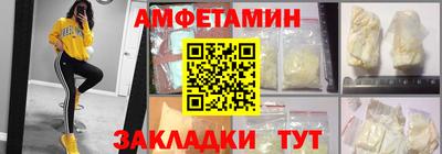 а пвп мука Камышлов