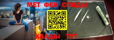 а пвп мука Камышлов