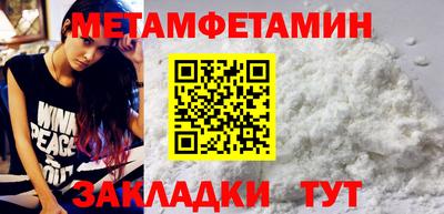 таблы Канаш