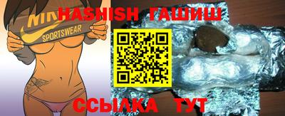 а пвп мука Камышлов