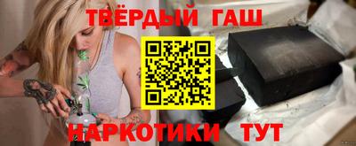 прущая мука Кандалакша