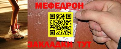 а пвп мука Камышлов