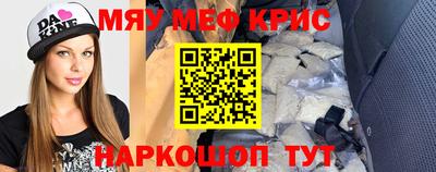 прущая мука Кандалакша