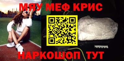 прущая мука Кандалакша