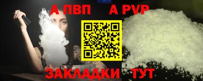 прущая мука Кандалакша