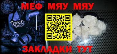 таблы Канаш