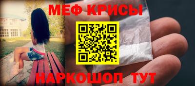 таблы Канаш