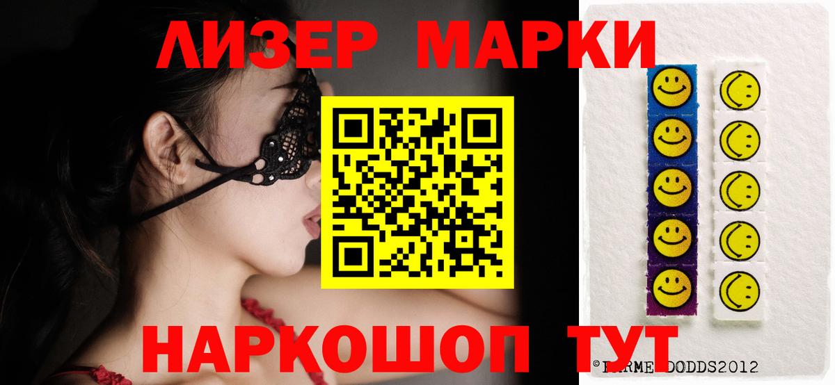 ЛСД экстази кислота  Вход с VPN  Дубна  ЛСД экстази ecstasy 