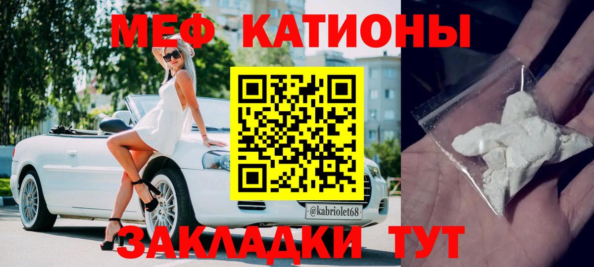 МЕФ 4 MMC  МЯУ-МЯУ  Вход с VPN  Дубна  МЯУ-МЯУ  МЯУ-МЯУ 4 MMC 